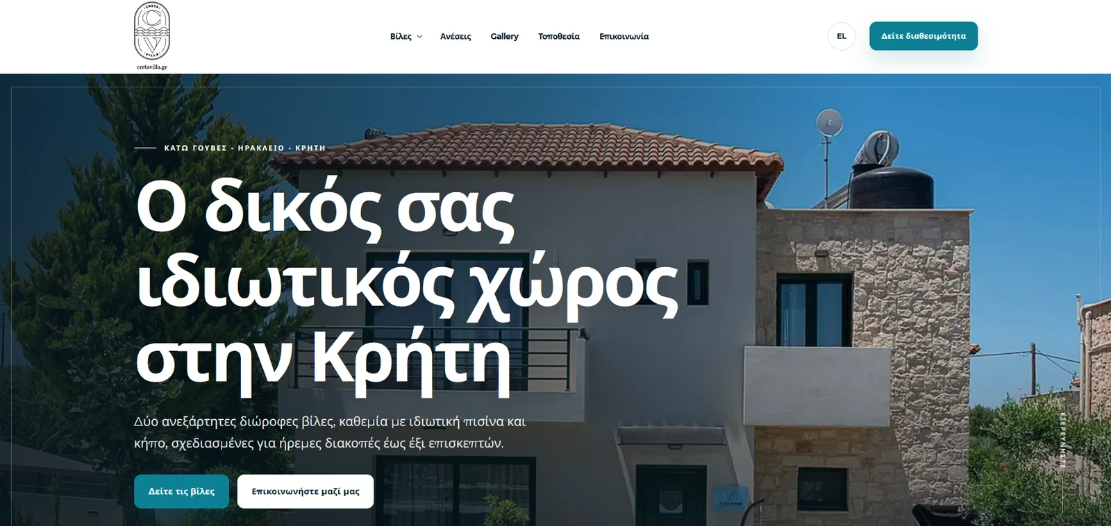 Creta Villa