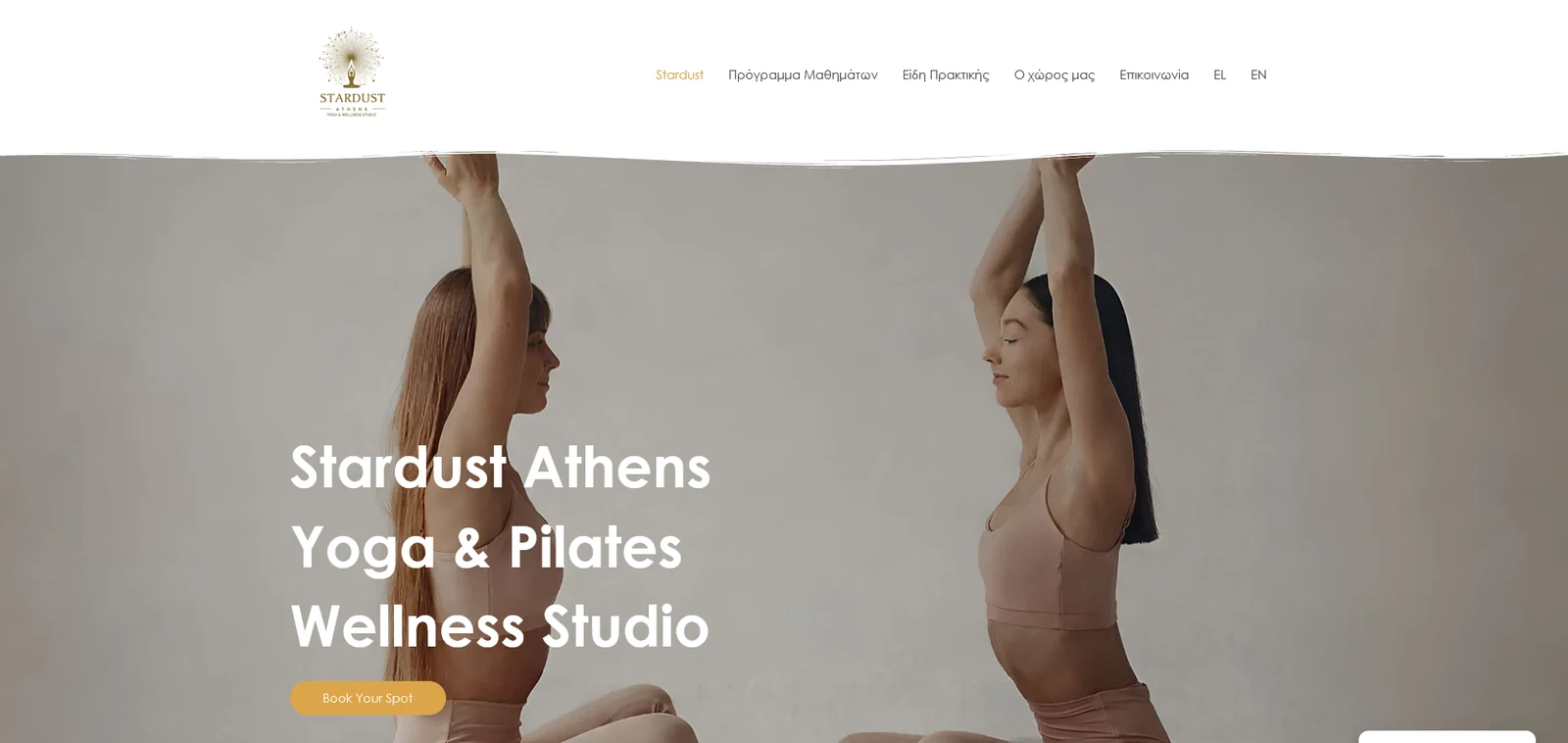 Stardust Athens